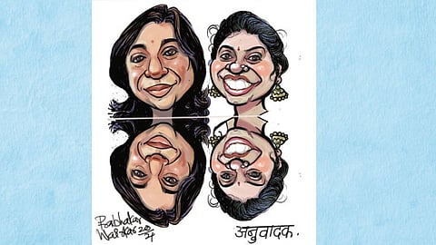 हौस ऑफ बांबू : मन्मनी अनुवादिनी..!