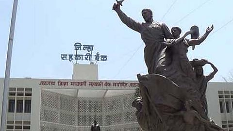 Jalgaon District Bank