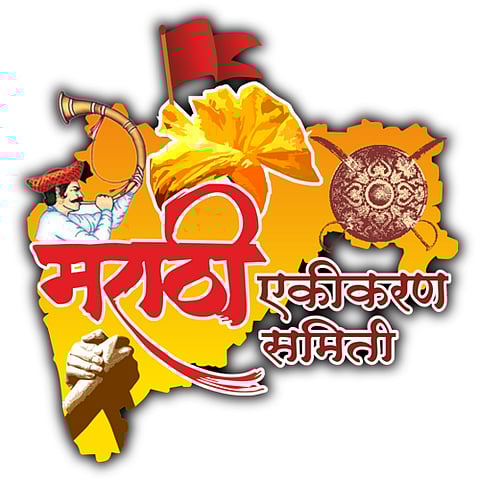 मराठी एकीकरण समिती