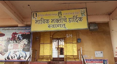 Rukhmini Temple, Amravati