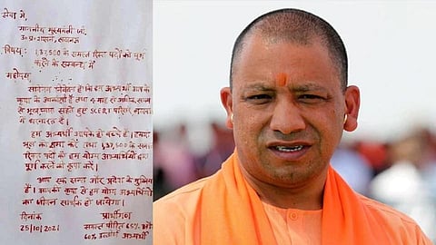 मुख्यमंत्री आदित्यनाथांना पत्र