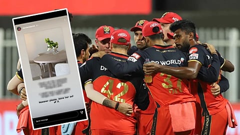 'माझ्या पत्नीला त्रास देऊ नका'; RCB च्या क्रिकेटपटूची विनंती