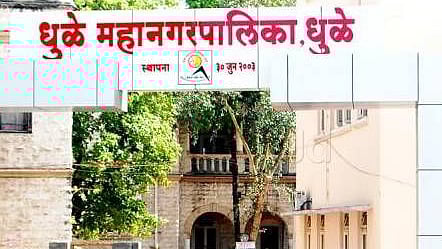 Dhule Municipal Corporation