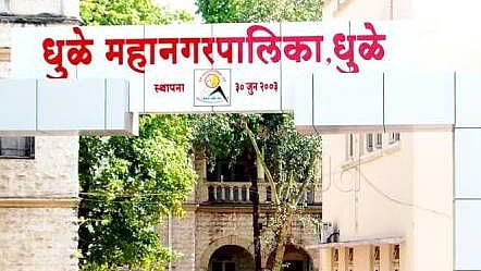Dhule Municipal Corporation