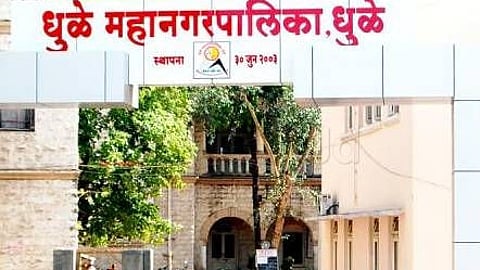 Dhule Municipal Corporation