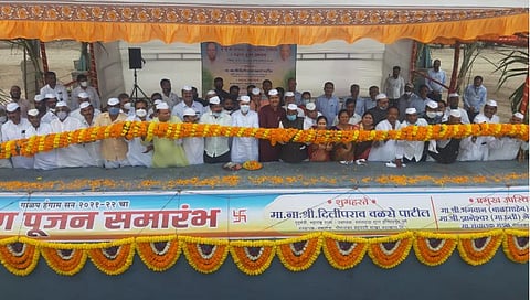 भीमाशंकर सहकारी साखर कारखाना