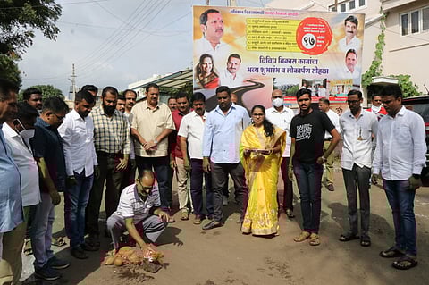 उदयनराजे भोसले