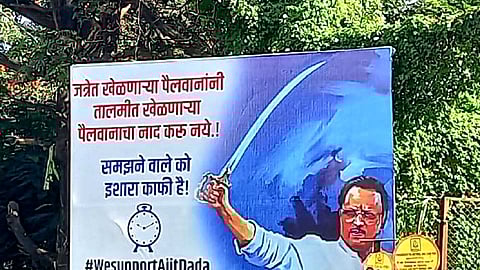 तालमीतल्या पैलवानाचा नाद करू नये; अजित पवारांच्या बॅनरची चर्चा
