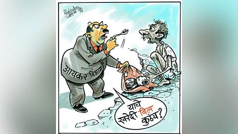 ढिंग टांग