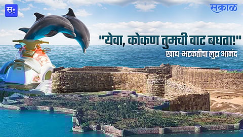 ''येवा, कोकण तुमची वाट बघता!'' खाद्य-भटकंतीचा लुटा आनंद