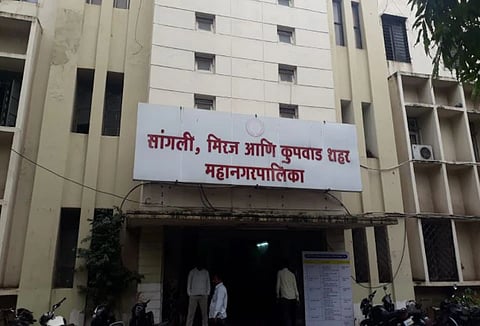 सांगली : महापालिका