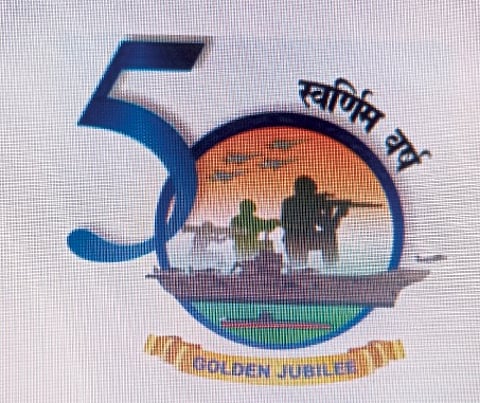विजय ज्योतीचे तोफखाना केंद्रात आगमन