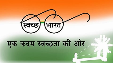 Swachh Bharat Mission: मान्यता जिल्हा परिषदेची; निविदा निघणार मंत्रालयातून