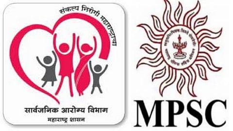 आरोग्य विभागाची परीक्षा MPSC मार्फत घ्या! प्रवेशपत्रावर पुन्हा चुका