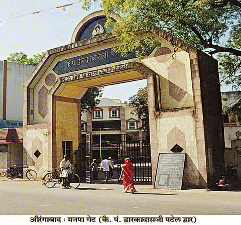 औरंगाबाद : कच्च्या आराखड्यासाठी मागितला दहा दिवसांचा वेळ