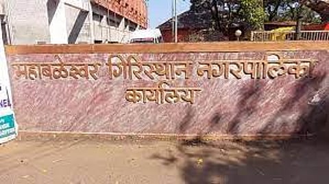 Mahabaleshwar Municipality