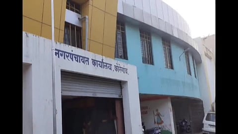 कोरेगाव नगरपंचायत