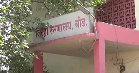 बीड : जिल्हा रुग्णालयाकडे थकले ७२ कोटी