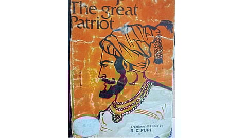 Shicharitra English Book