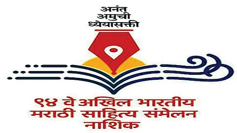 औरंगाबाद : साहित्य महामंडळच ‘बॅकफूट’वर!