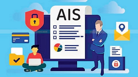 स्मार्ट खबरदारी : नवे AIS कसे आहे?