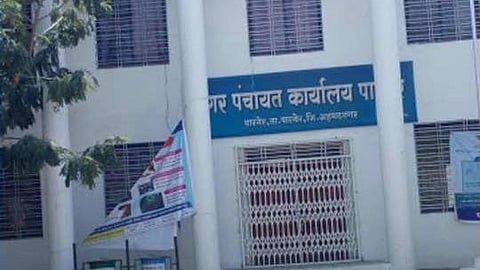 ‘पारनेर’ची प्रारूप यादी जाहीर; २६ नोव्हेंबरअखेर हरकती