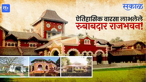 ऐतिहासिक वारसा लाभलेले रुबाबदार राजभवन!