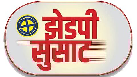 सातारा जिल्हा परिषदेचा एक गट, दोन गण वाढणार