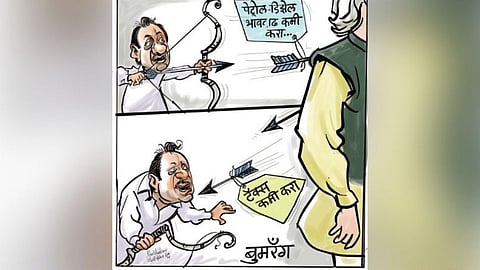 ढिंग टांग : इं-धन की बात..! (एक राजकीय पत्रव्यवहार…)