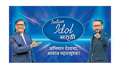 ‘इंडियन आयडल मराठी’ उद्यापासून सोनी मराठीवर