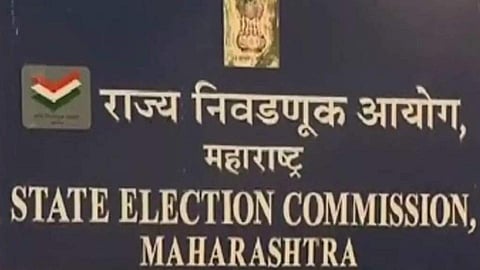 State Election Commission