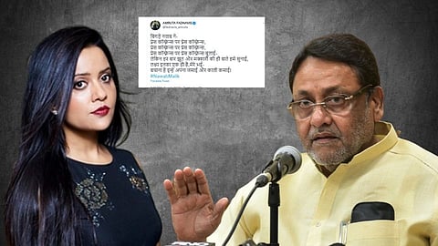 Nawab Malik, Amruta Fadnavis