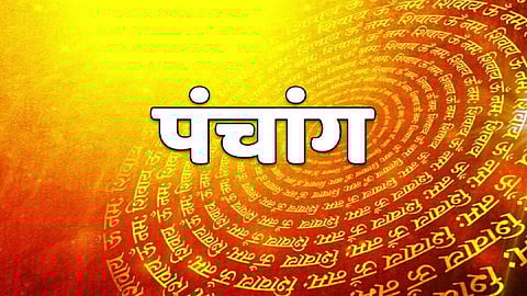 Panchang