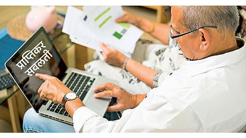 स्मार्ट माहिती : ज्येष्ठ नागरिकांसाठी प्राप्तिकर सवलती