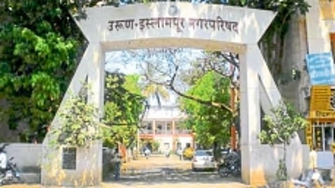 Islampur Corporation