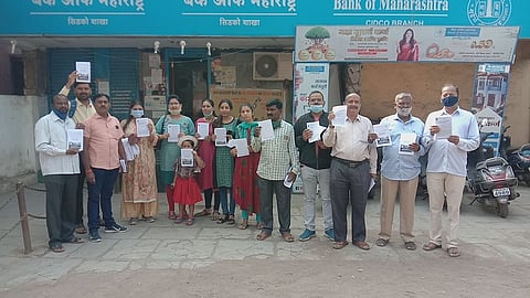 Bank Strike In Aurangabad