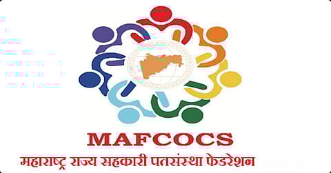 पतसंस्था फेडरेशन