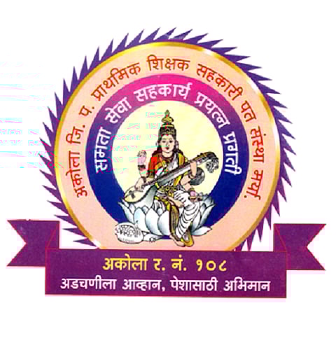 शिक्षक पतसंस्था