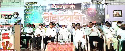 बोंडारवाडी