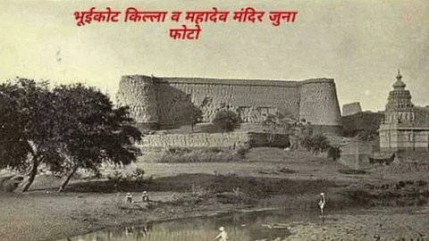 शिवरायांनी मुक्काम केलेल्या मंगळवेढ्यातील भुईकोट किल्ल्याची आज दुरवस्था