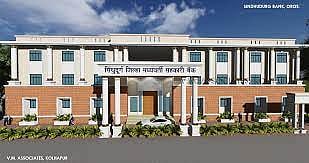 Sindhudurg District Bank