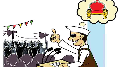 Nanded Ardhapur Nagar Panchayat Propaganda Shigela