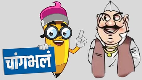 वकीलसायबांवर अन्याय झालाय की !