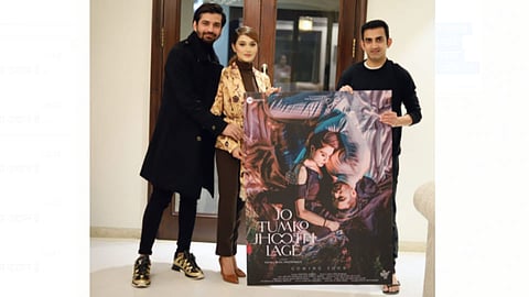 Gautam aarushi and vishal