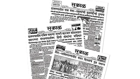 Newspaper