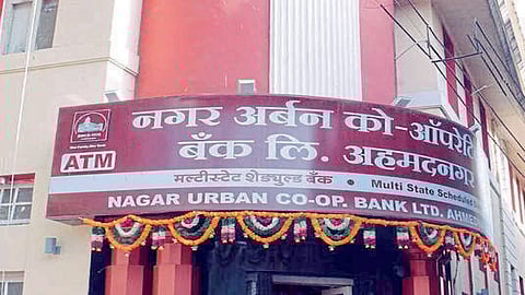 बँकेला अडचणीतून बाहेर काढण्यासाठी कृतिआराखडा