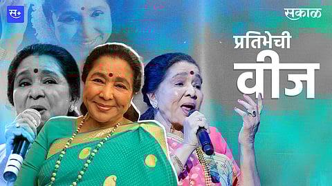 प्रतिभेची वीज