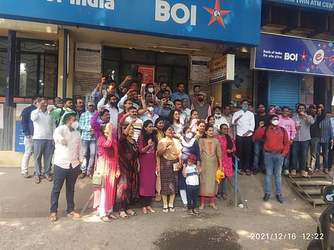 खाजगीकरणाच्या विरोधात राष्ट्रीयकृत बॅंकांचा आज आणि उद्या संप