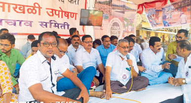 Chiplun : निधीची ठोस तरतूद होईपर्यंत लढा