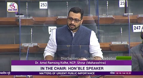 डॉ. अमोल कोल्हे